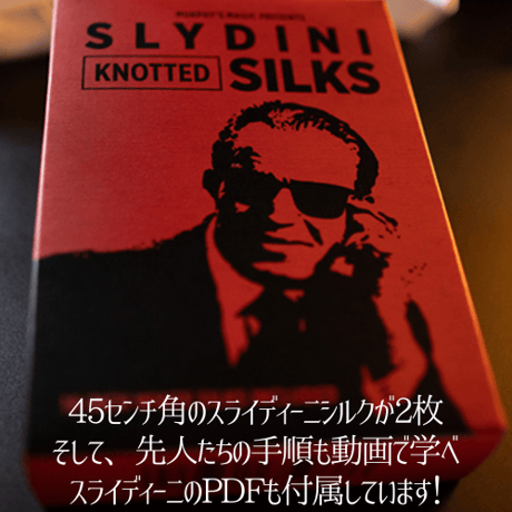 Slydini's Knotted Silks (White / 18 Inch) by Slydini & Murphy's Magic