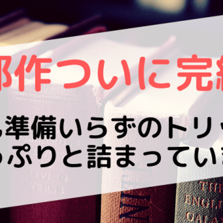 Simply Impromp2 Vol.3 PDF版