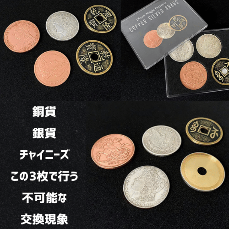 CSB　マジック　Roy Kueppers シナノクラフト CSBコイン コインマジック Roy Kueppers シナノクラフト 【公式通販】