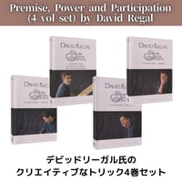 Premise, Power and Participation (4 vol set) by David Regal  video DOWNLOAD