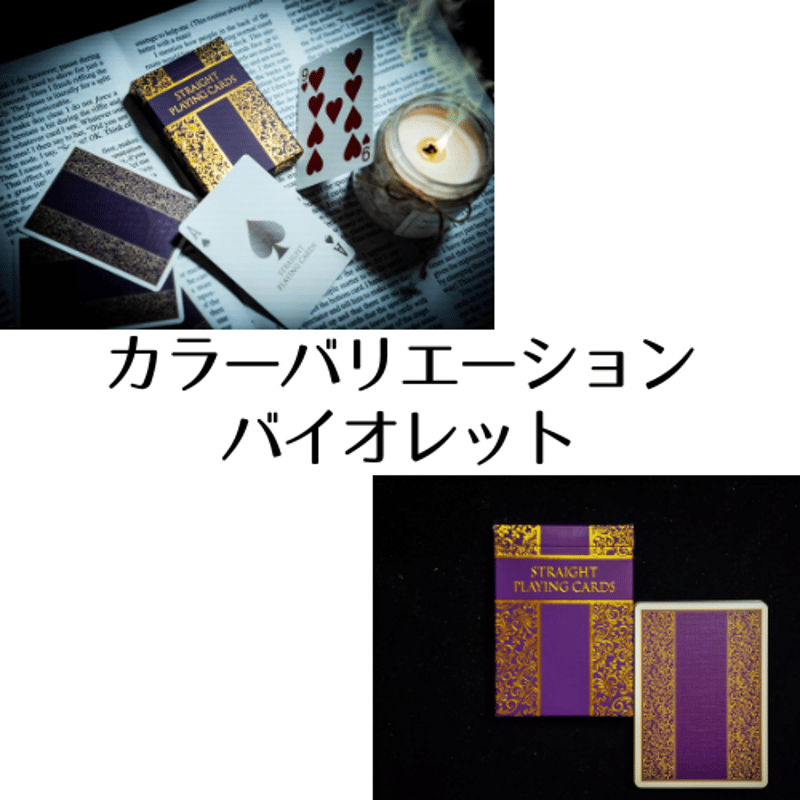 STRAIGHT ストレート 全2巻セット モーニングKC バラ値下げ不可 ストレートデック プレミアムエディション V2（オリジナル特典