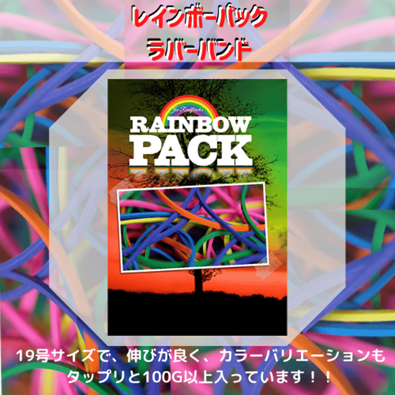 輪ゴム 65-1836-79 車輪ストッパーゴム SS PC-250-4 【AXEL】 アズワン
