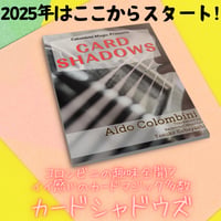 コロンビニ日本語冊子：カードシャドウズ　印刷冊子版