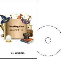 バニシングケーンDVD by.将魔