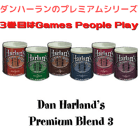 Dan Harlan Premium Blend #3：Games People Play