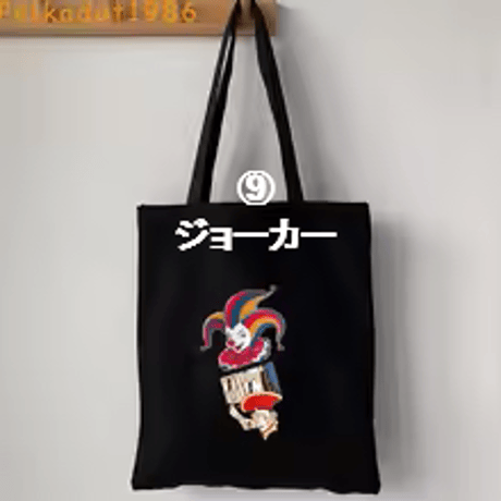 ショルダートートバッグ