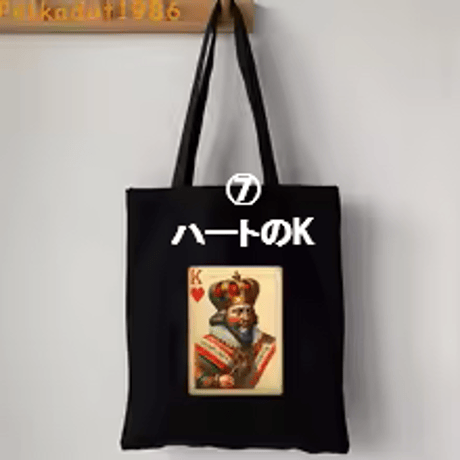 ショルダートートバッグ