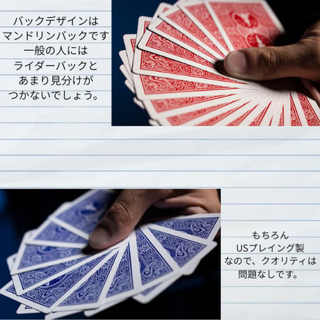 GT Speedreader Marked Deck Standard Version