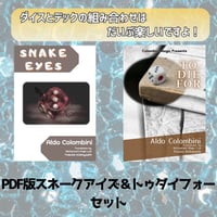 PDF版　スネークアイズ＆トゥダイフォー　コロンビニノートセット