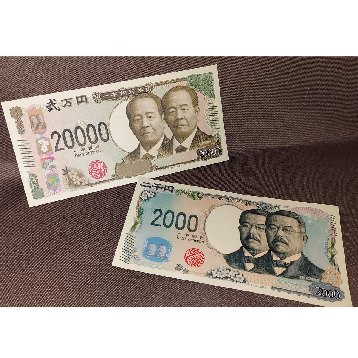 シン2千円＆2万円：ギミック札2枚付き】 | レストランマジック研究所