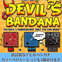 Devil's Bandana by Lee Alex