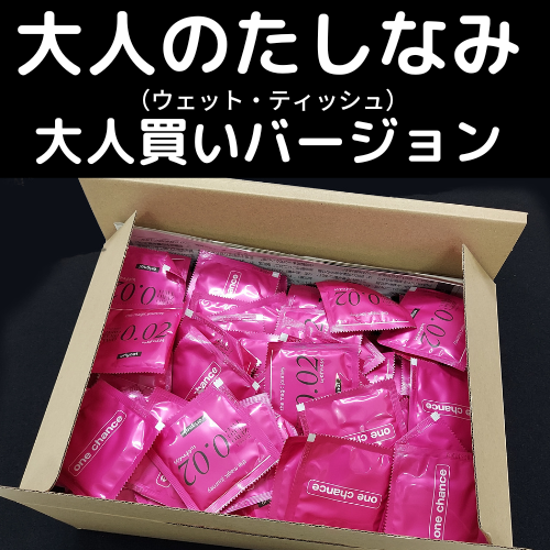 値下げ BIGBANG くじ ウエットティッシュクリアファイル made リング