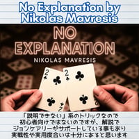 No Explanation by Nikolas Mavresis video DOWNLOAD