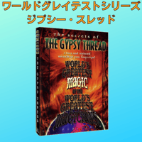 The Gypsy Thread (World's Greatest Magic) video DOWNLOAD