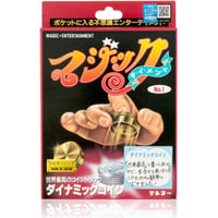 テンヨー／ダイナミックコイン