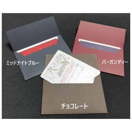 カードサイズ封筒 5枚セット | レストランマジック研究所ストアーズ支店