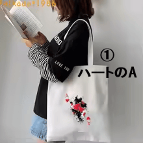 ショルダートートバッグ