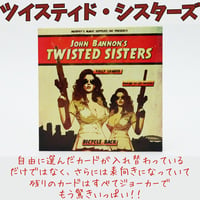 Twisted Sisters 2.0 Bicycle Back by John Bannon（補足原稿付き）