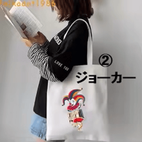 ショルダートートバッグ