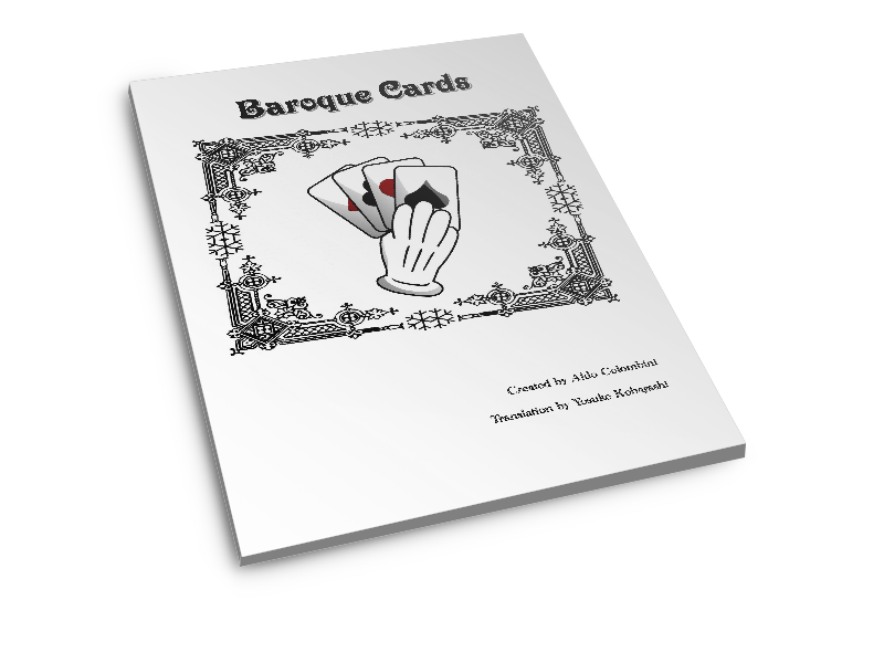 Baroque Cards日本語版PDF