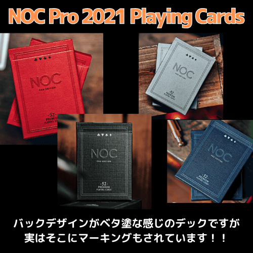 NOC Pro 2021 Playing Cards | レストランマジック研究所ストアーズ支店
