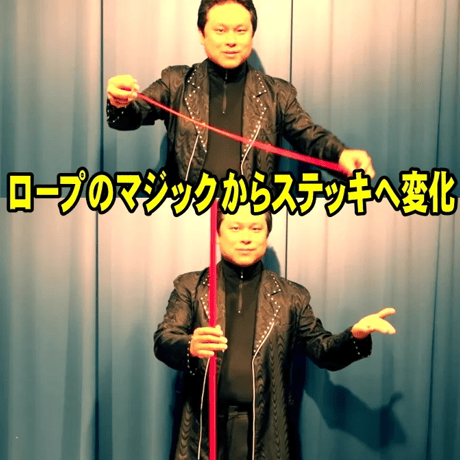 アピアリングケーンDVD　by.将魔