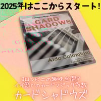 Award Winning by John Cornelius | レストランマジック研究所ス