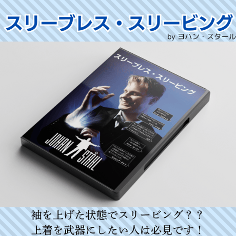 CATEGORY ダウンロード/デジタルコンテンツ | レストランマジック研究