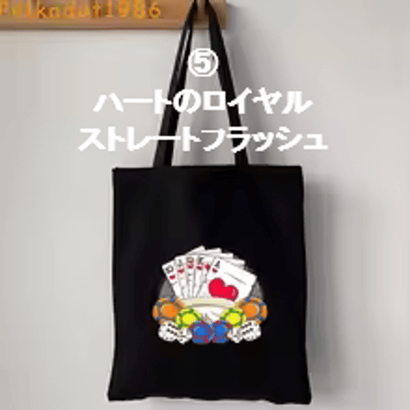 ショルダートートバッグ