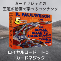 Royal Road To Card Magic by R. Paul Wilson video DOWNLOAD