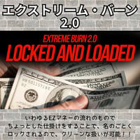 Extreme Burn 2.0: Locked & Loaded (Gimmicks and Online Instructions) （おまけ付）