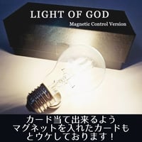 Light of God カード当てセット（マグネチックセンサーライトとギミックカードのセット）