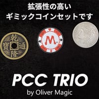 PCC Trio（予備のステッカーも付いています）