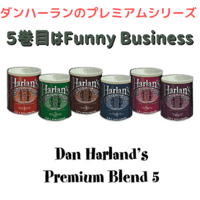 Dan Harlan Premium Blend #5：Funny Business