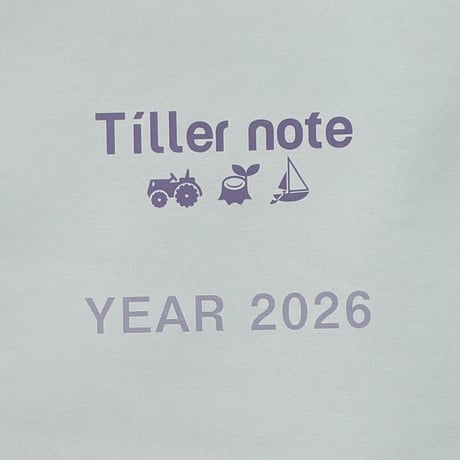 2026年スタートセット  ※11月下旬ごろの発送お届けとなります。
