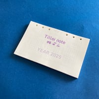 2025年の手帖（リフィールのみ）