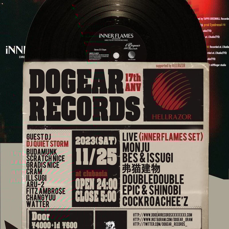 DOGEAR RECORDS 17th Anniversary Party』ADVANCE