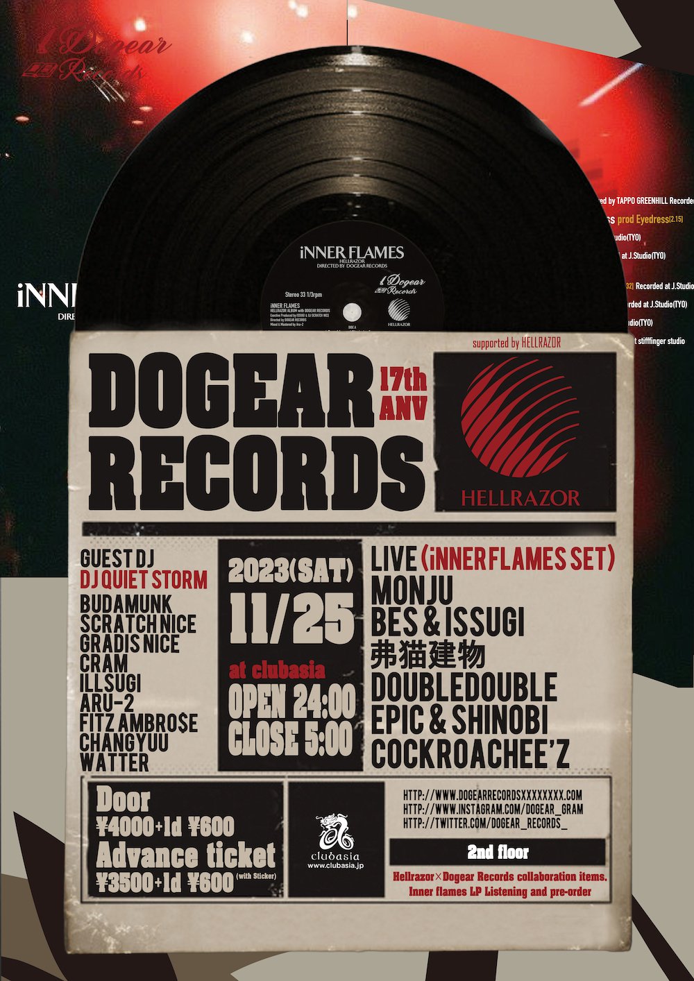 DOGEAR RECORDS 17th Anniversary Party』ADVANCE
