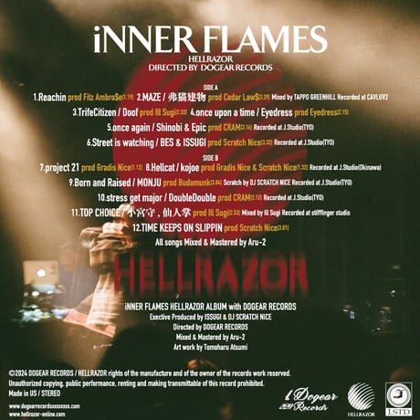 iNNER FLAMES  LP