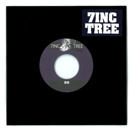 7INC TREE #22