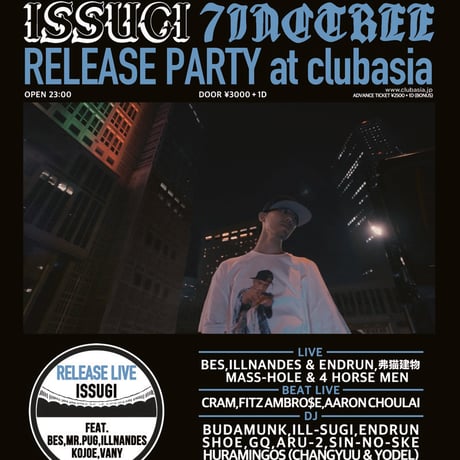 "THE STORY OF 7INCTREE  -TREE&CHAMBR-" release party ticket
