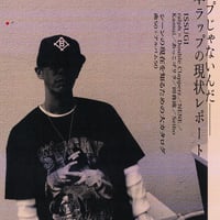ele-king vol.27
