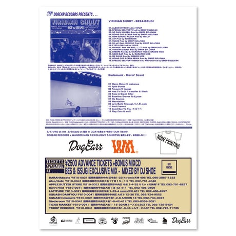 "VIRIDIAN SHOOT & Movin' Scent" release party ticket