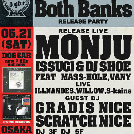 『"Proof Of Magnetic Field & Both Banks" Release Party』ADVANCE TICKET