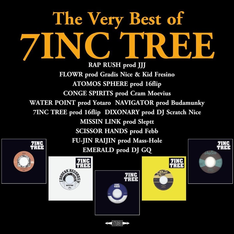 7INC TREE | TREES SHOP