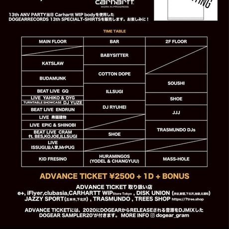 「DOGEAR RECORDS 13TH ANV PARTY」ADVANCE TICKET
