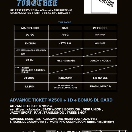 "THE STORY OF 7INCTREE  -TREE&CHAMBR-" release party ticket