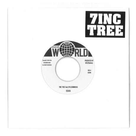 7INC TREE #07