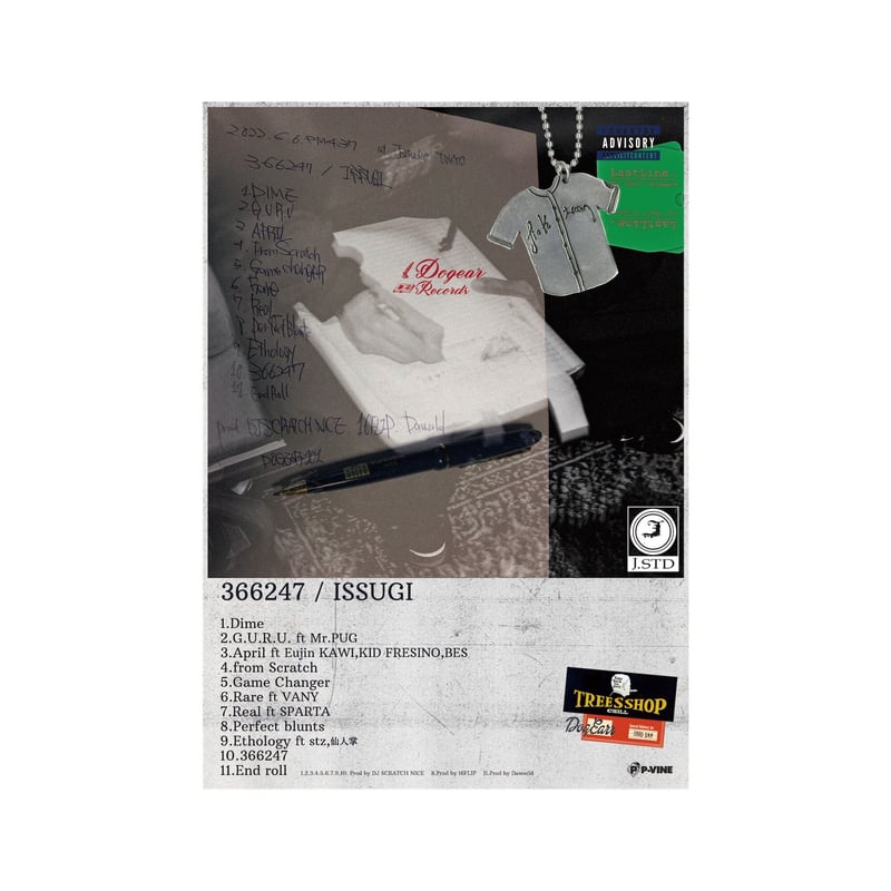 366247 Poster | TREES SHOP