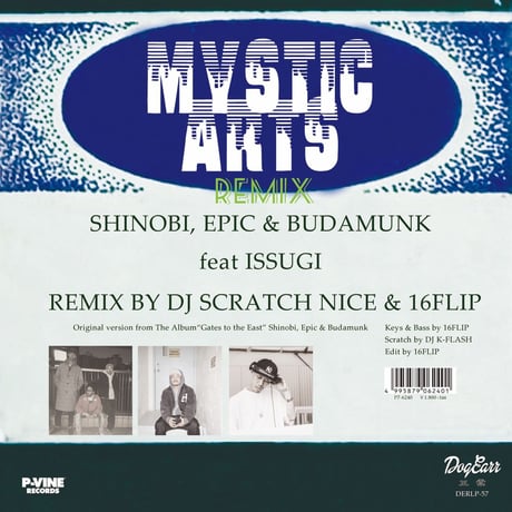 "Love it though feat. Georgia Anne Muldrow / MYSTIC ARTS (REMIX) " 7inch